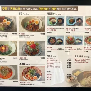 수유라멘 리뷰 사진