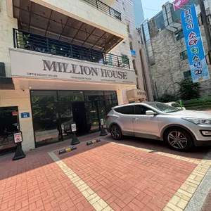 밀리언하우스 리뷰 사진