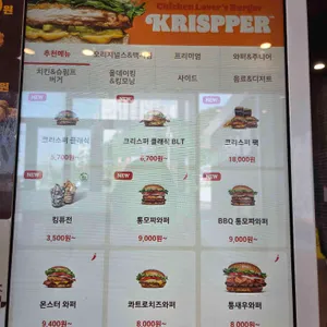 버거킹 리뷰 사진