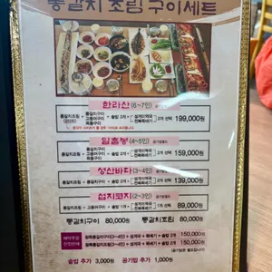 성산바다 리뷰 사진