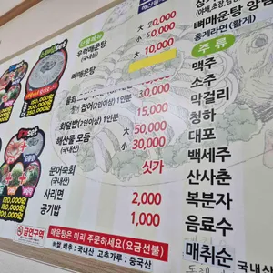 태형이네 리뷰 사진