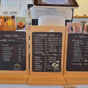 카페승민씨 리뷰 사진