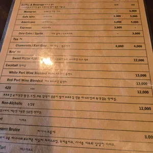 bar420 리뷰 사진