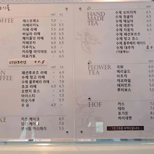 시올 리뷰 사진