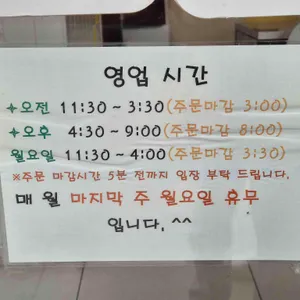 에그궁 리뷰 사진