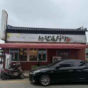 용궁단골식당 리뷰 사진