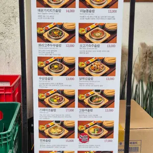 담솥 리뷰 사진