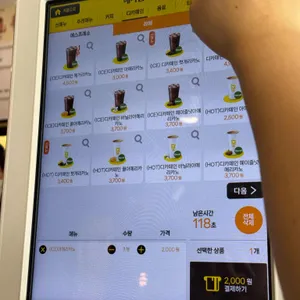 메가커피 리뷰 사진