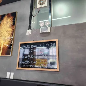 꽁당보리밥 리뷰 사진