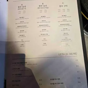 고청담 리뷰 사진