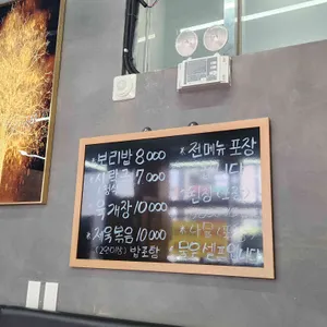 꽁당보리밥 리뷰 사진