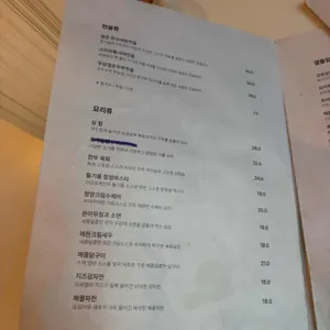가감승제 리뷰 사진