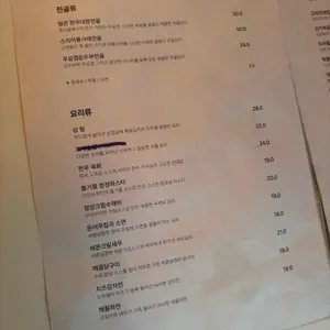 가감승제 리뷰 사진