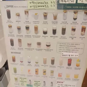 카페 마일로 리뷰 사진