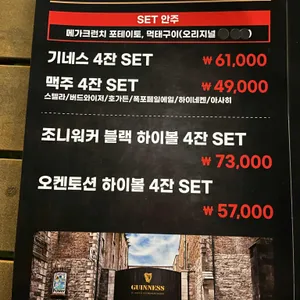 11-14번지 케주얼펍 리뷰 사진