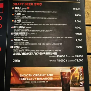 11-14번지 케주얼펍 리뷰 사진