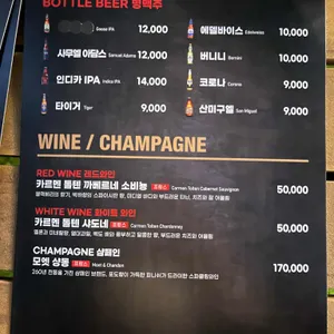 11-14번지 케주얼펍 리뷰 사진