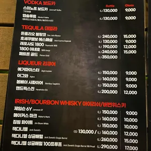 11-14번지 케주얼펍 리뷰 사진