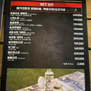 11-14번지 케주얼펍 리뷰 사진