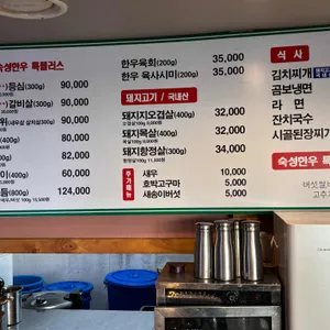천년소나무 리뷰 사진
