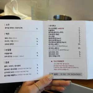 오마카세 오사이초밥 리뷰 사진