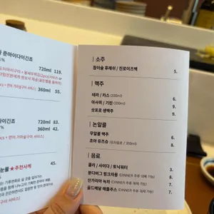 오마카세 오사이초밥 리뷰 사진