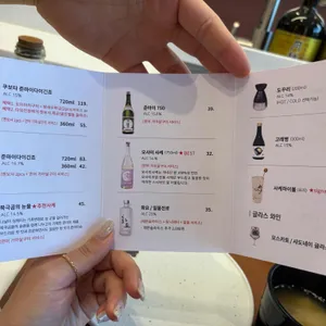 오마카세 오사이초밥 리뷰 사진