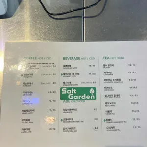 소금정원 리뷰 사진