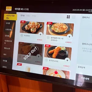 토리키조쿠 리뷰 사진