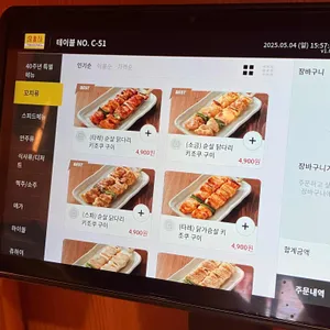 토리키조쿠 리뷰 사진
