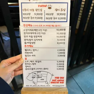 화포식당 리뷰 사진