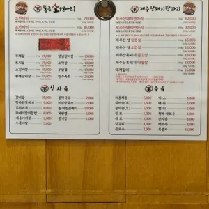 통큰소한마리  리뷰 사진