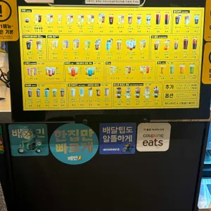 컴포즈커피 리뷰 사진