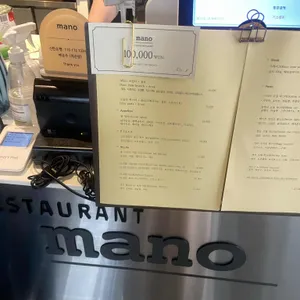 마노 리뷰 사진