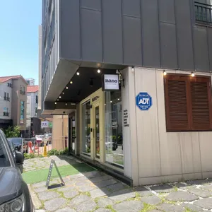 마노 리뷰 사진