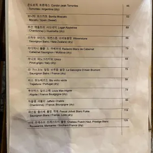 라익선 리뷰 사진