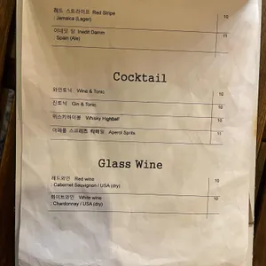 라익선 리뷰 사진
