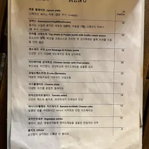 라익선 리뷰 사진
