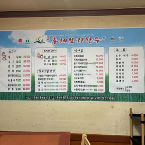 제일회관 리뷰 사진