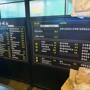 달콤한삼겹살  리뷰 사진