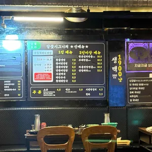 달콤한삼겹살  리뷰 사진