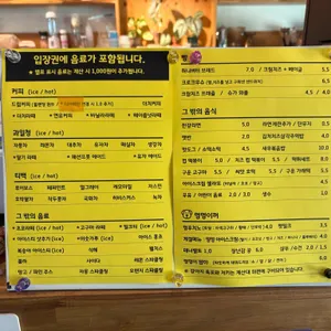힐링그라운드 리뷰 사진