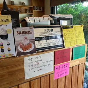 힐링그라운드 리뷰 사진