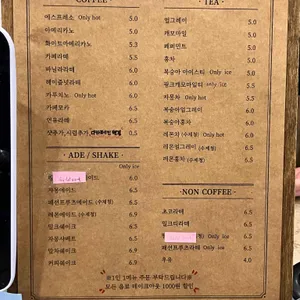 보노베리 리뷰 사진