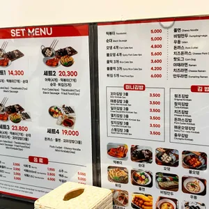 불오뎅 리뷰 사진