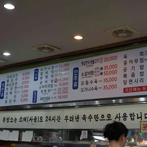 다미옥 리뷰 사진