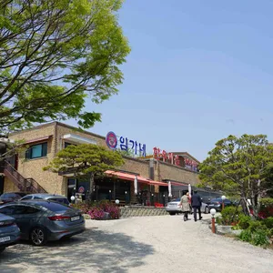 임가네 한우마을 리뷰 사진