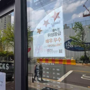 스타벅스 리뷰 사진