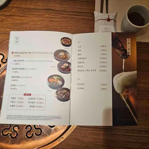 부자갈비 경복궁 리뷰 사진