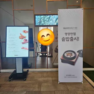 부자갈비 경복궁 리뷰 사진
